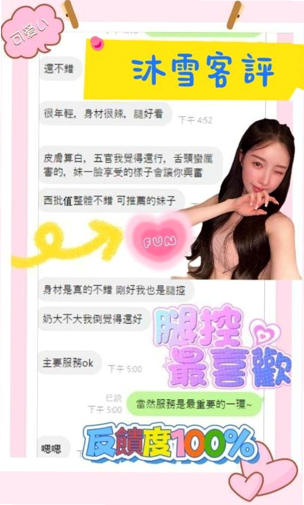 佳瑜|神岡外約茶|單身女孩|C罩杯|18歲|164cm|54kg|有機會還可再約 絕對物超所值 【如如】淫蕩人妻全程無套 性感翹臀超級會搖 身材誘人幹起來超爽